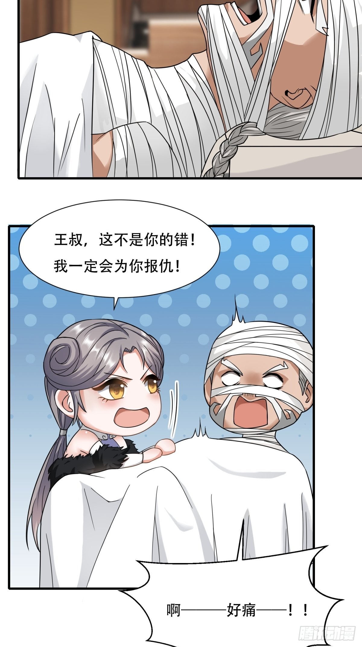 第104话20