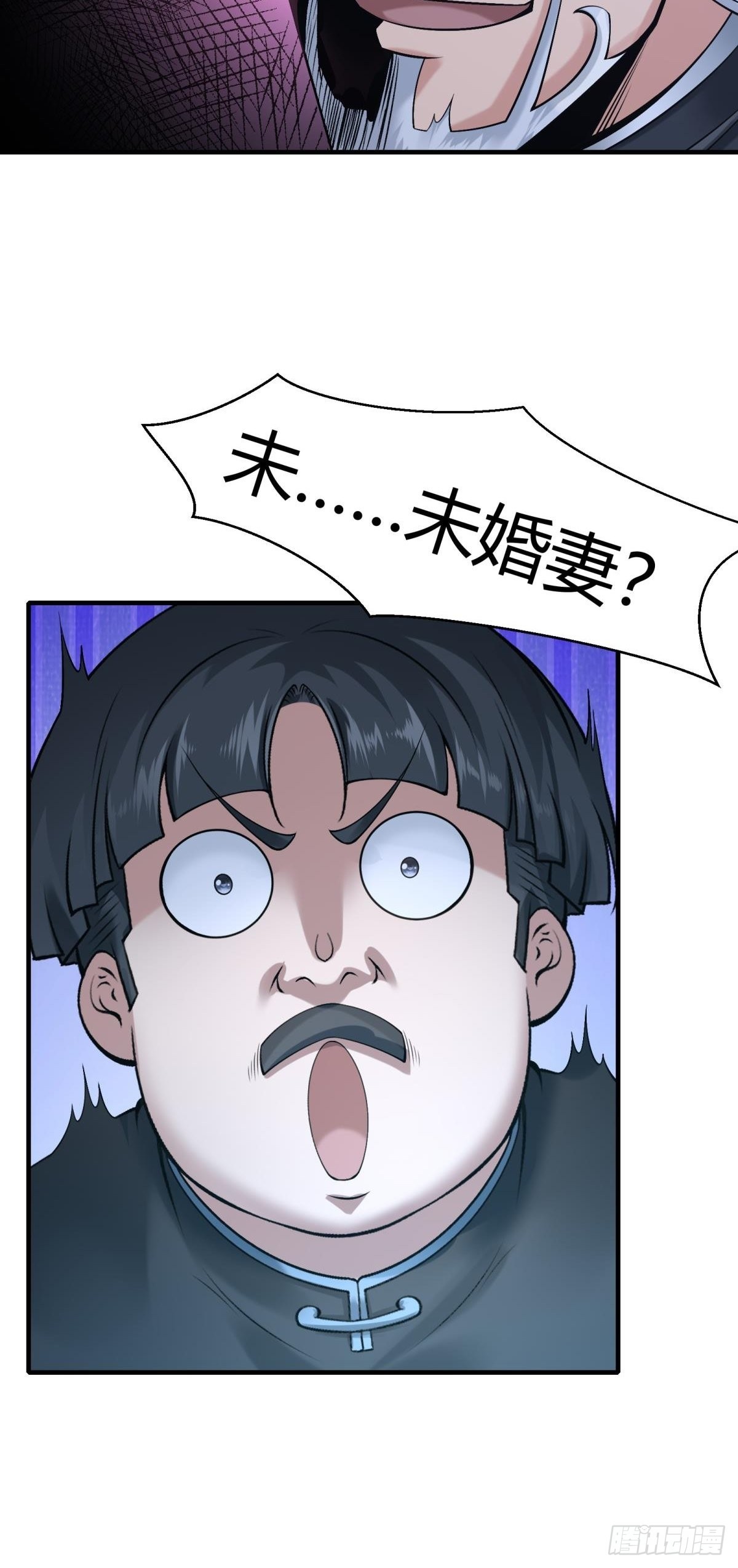 第70话8