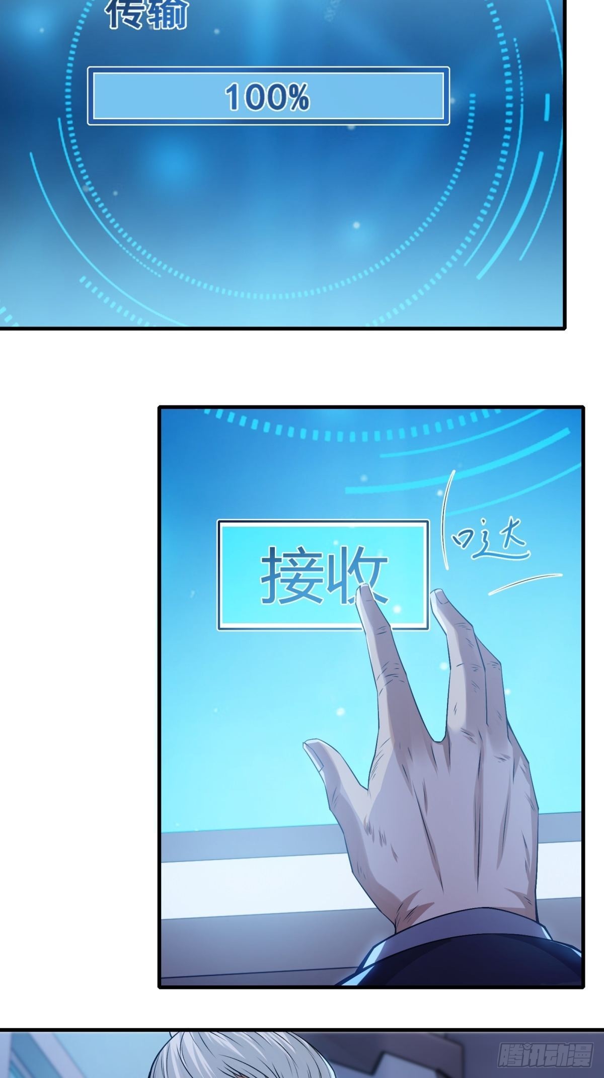 第85话48