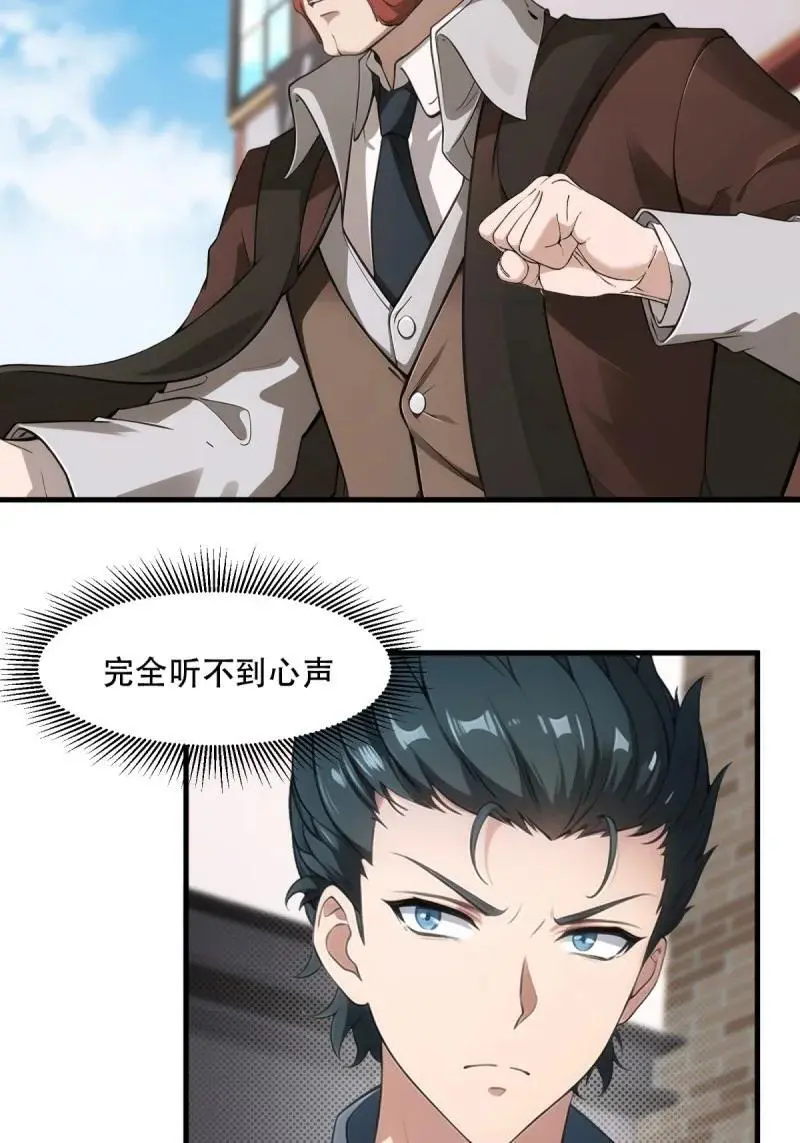 230 第221话32