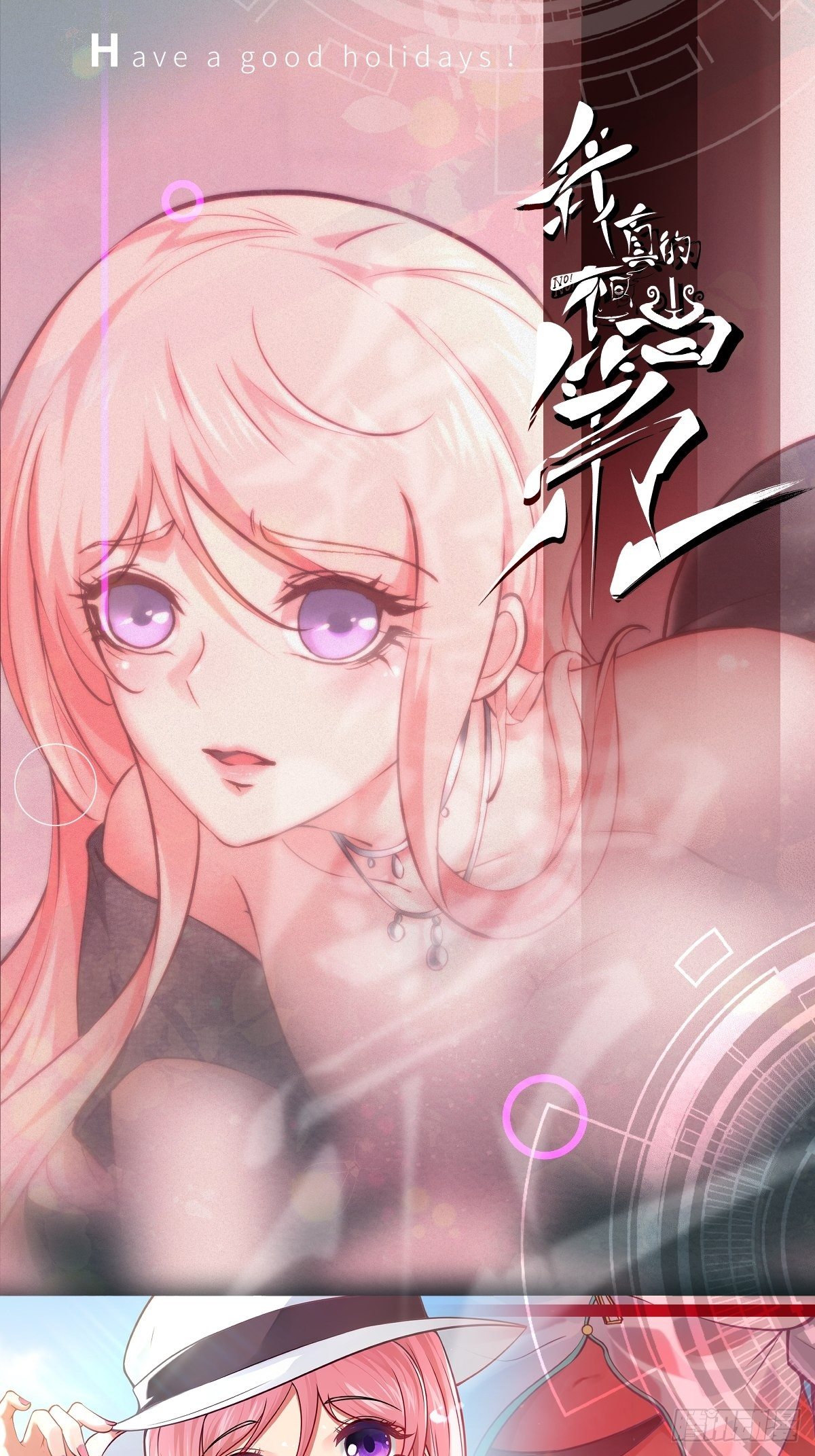 第34话59