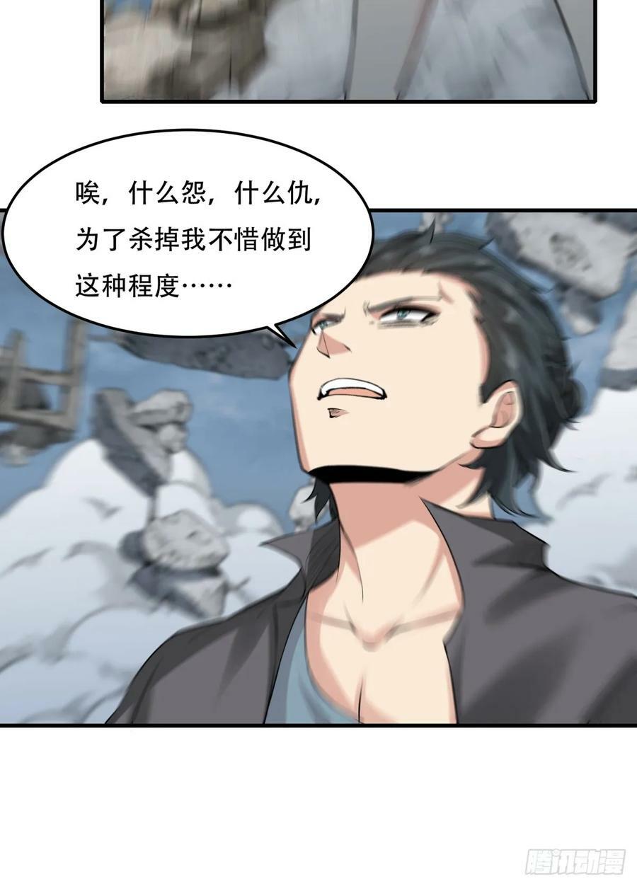 第154话55