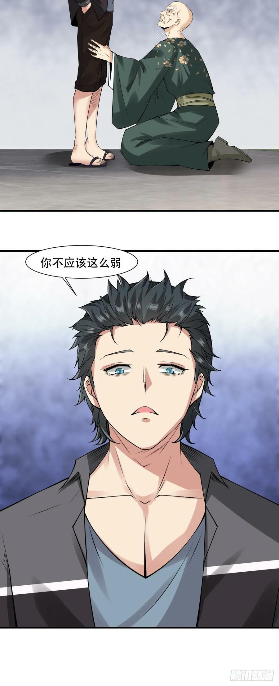 第151话9