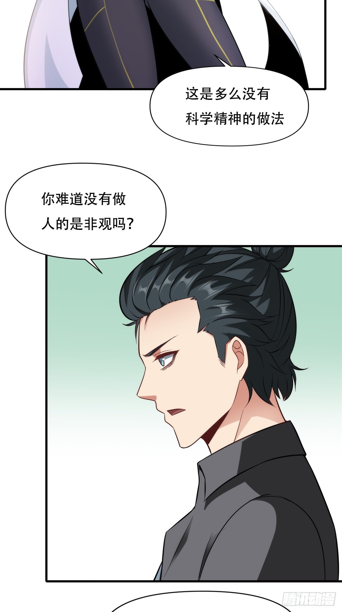 第107话11