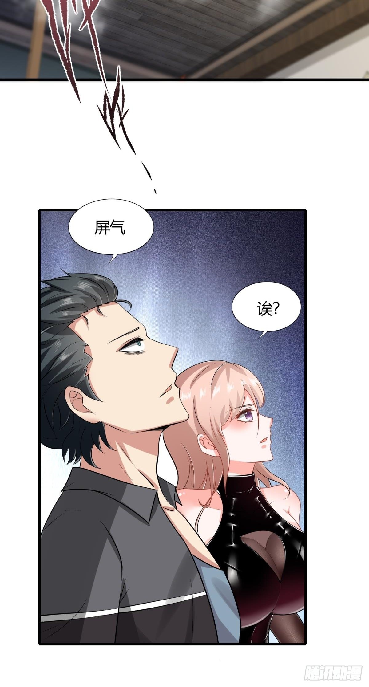 第51话17