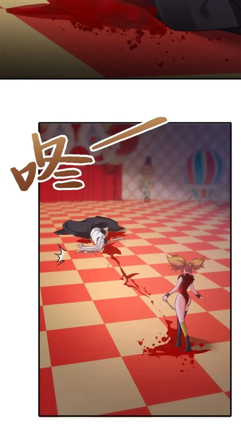 253 第244话35
