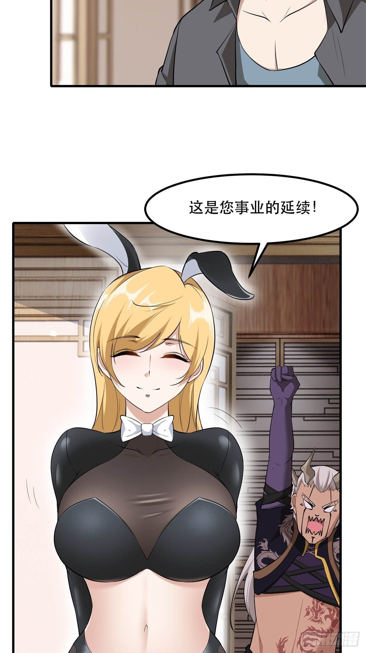 第77话21