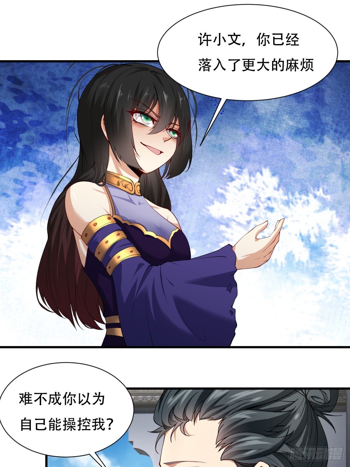 第183话33