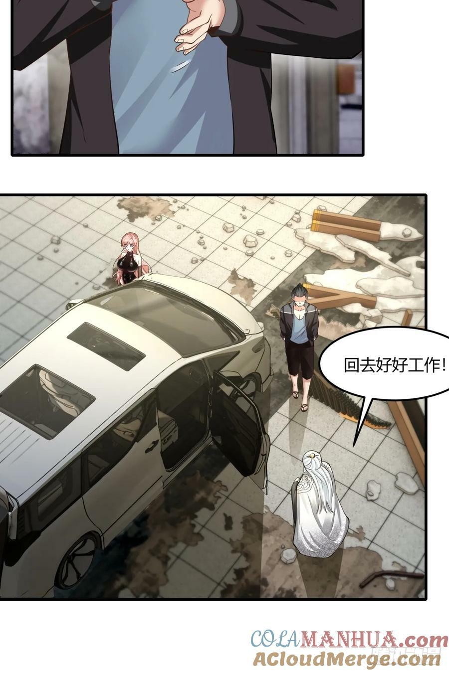 第158话36