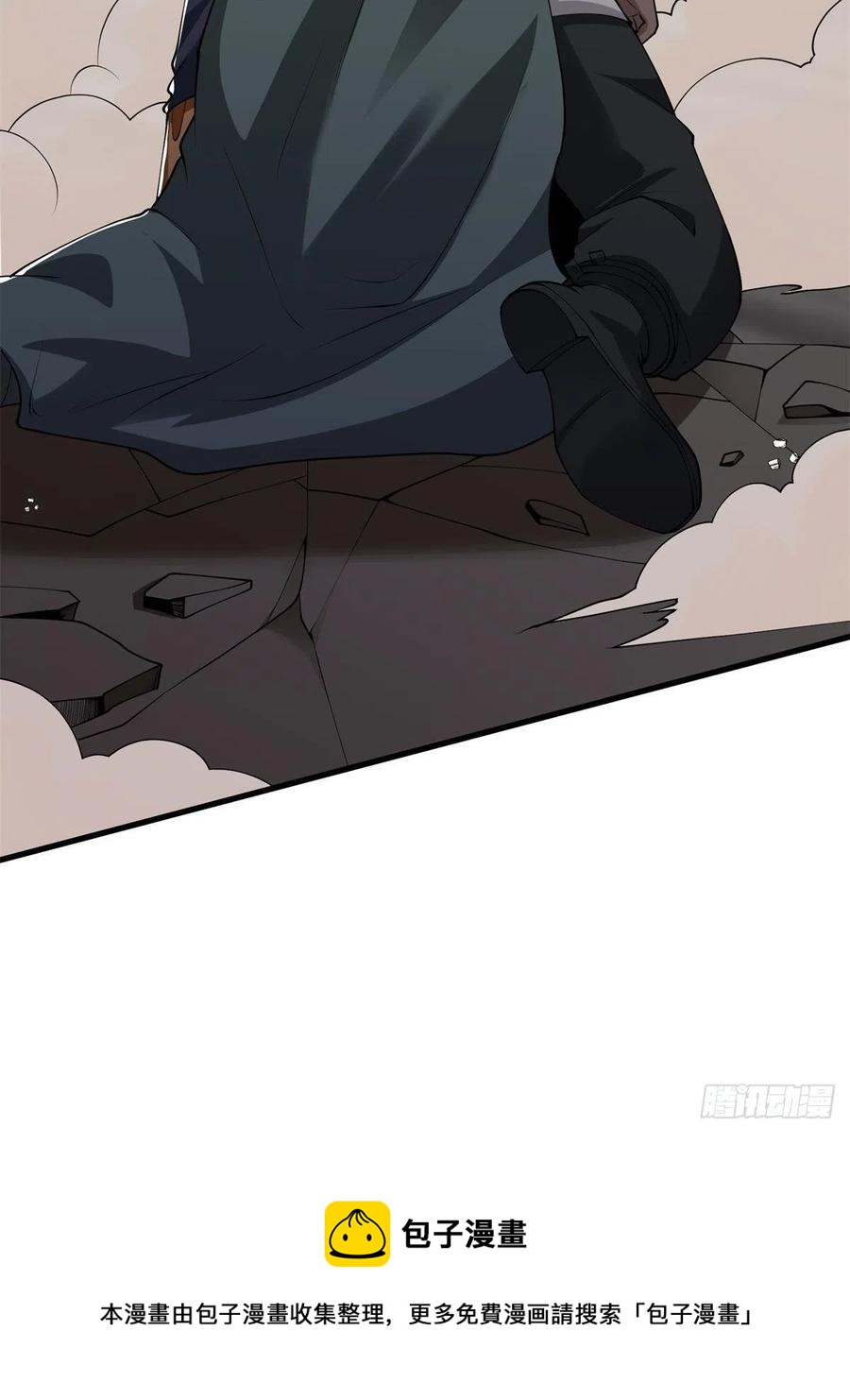 第43话80