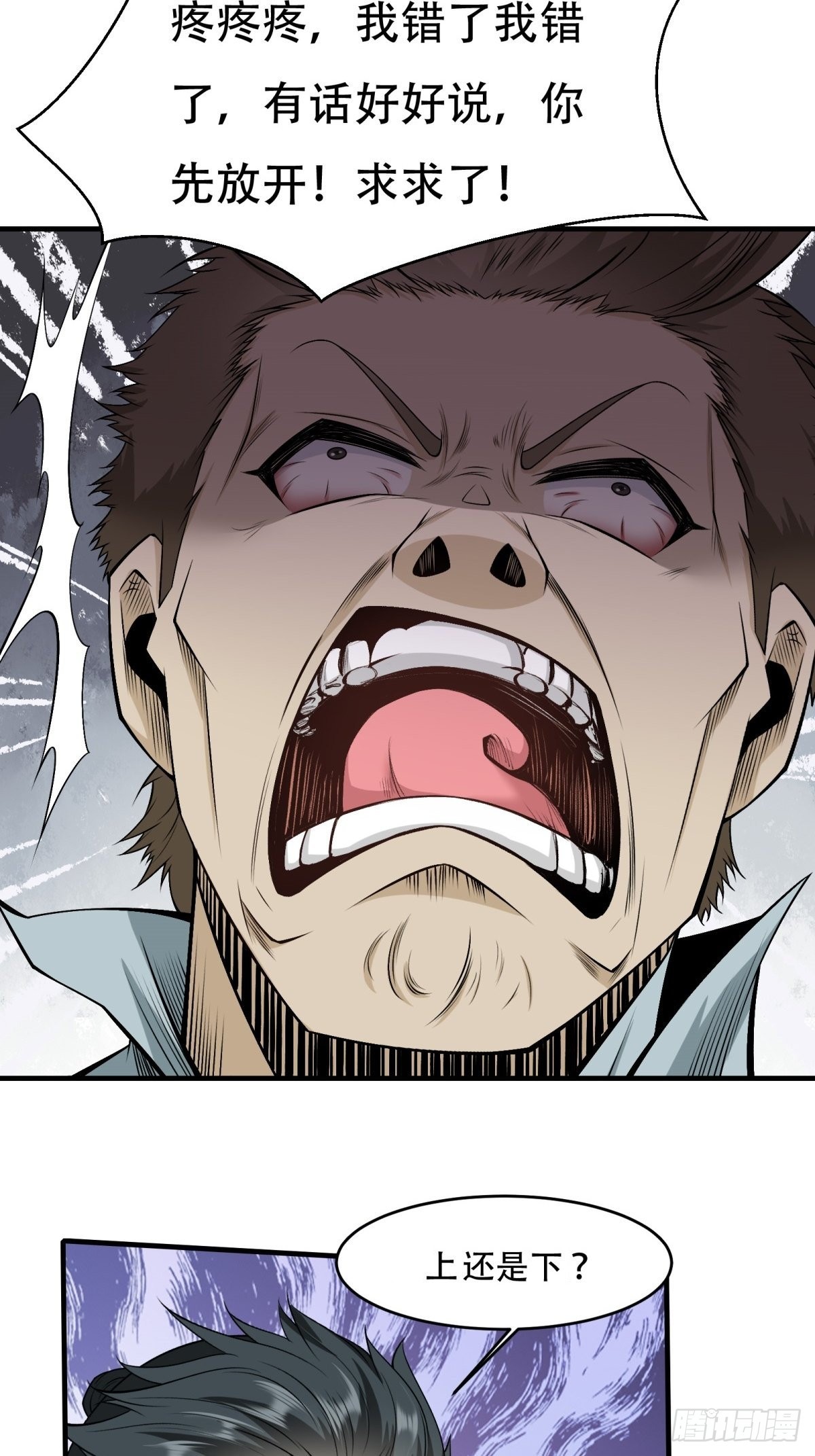 第100话24