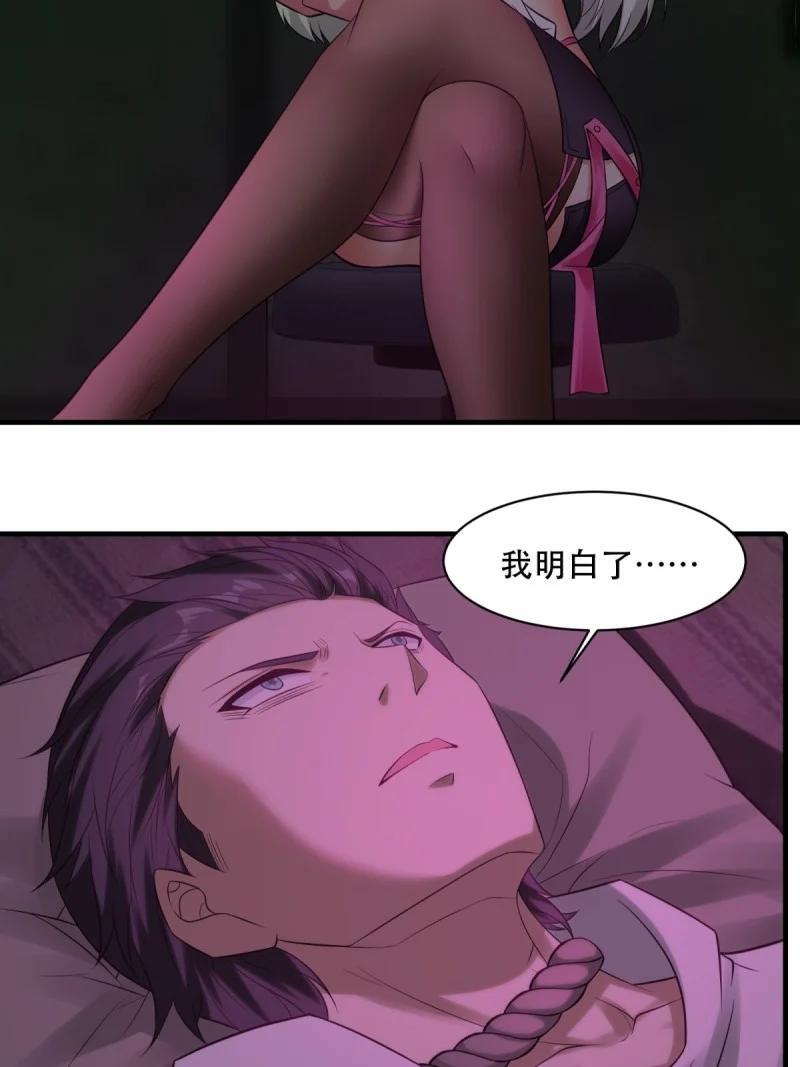 195 艾露篇：0516