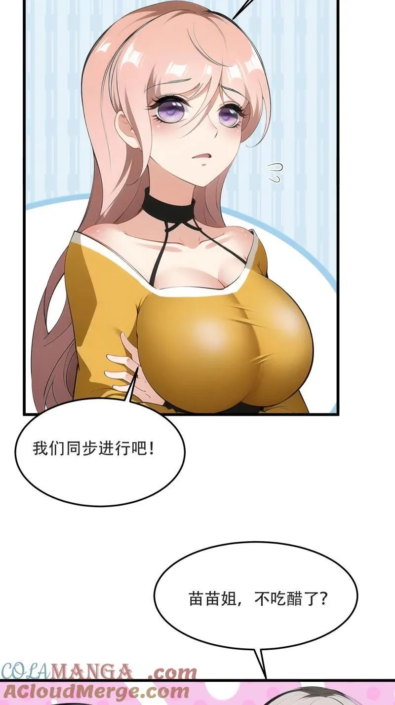 240 第231话18