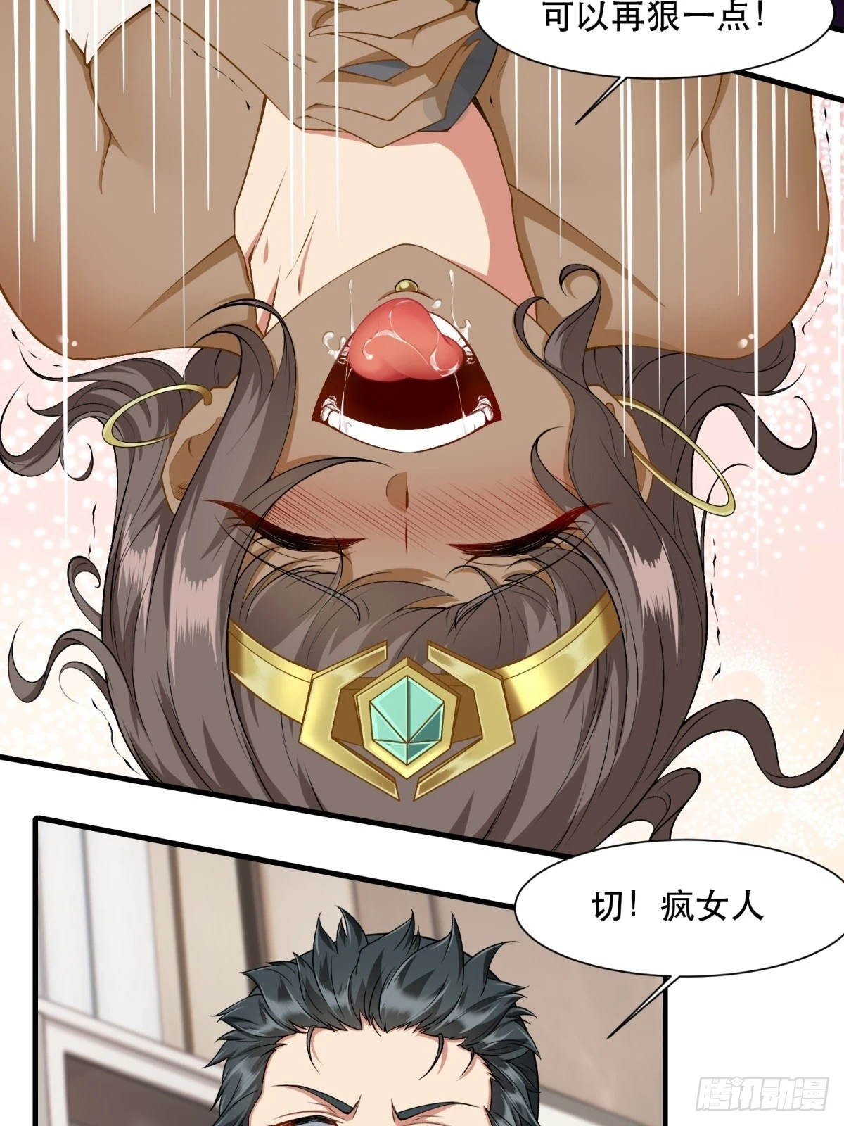 第136话32