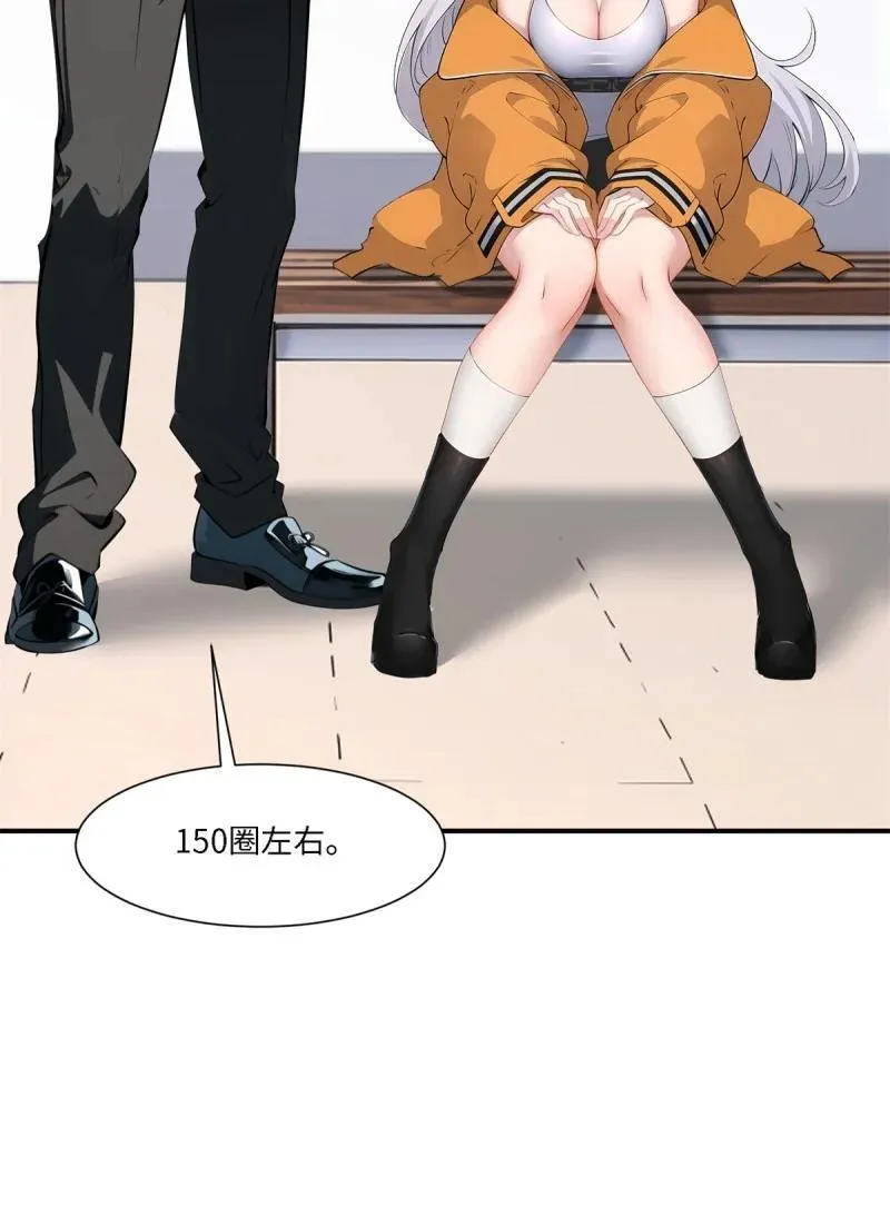 268 第259话28