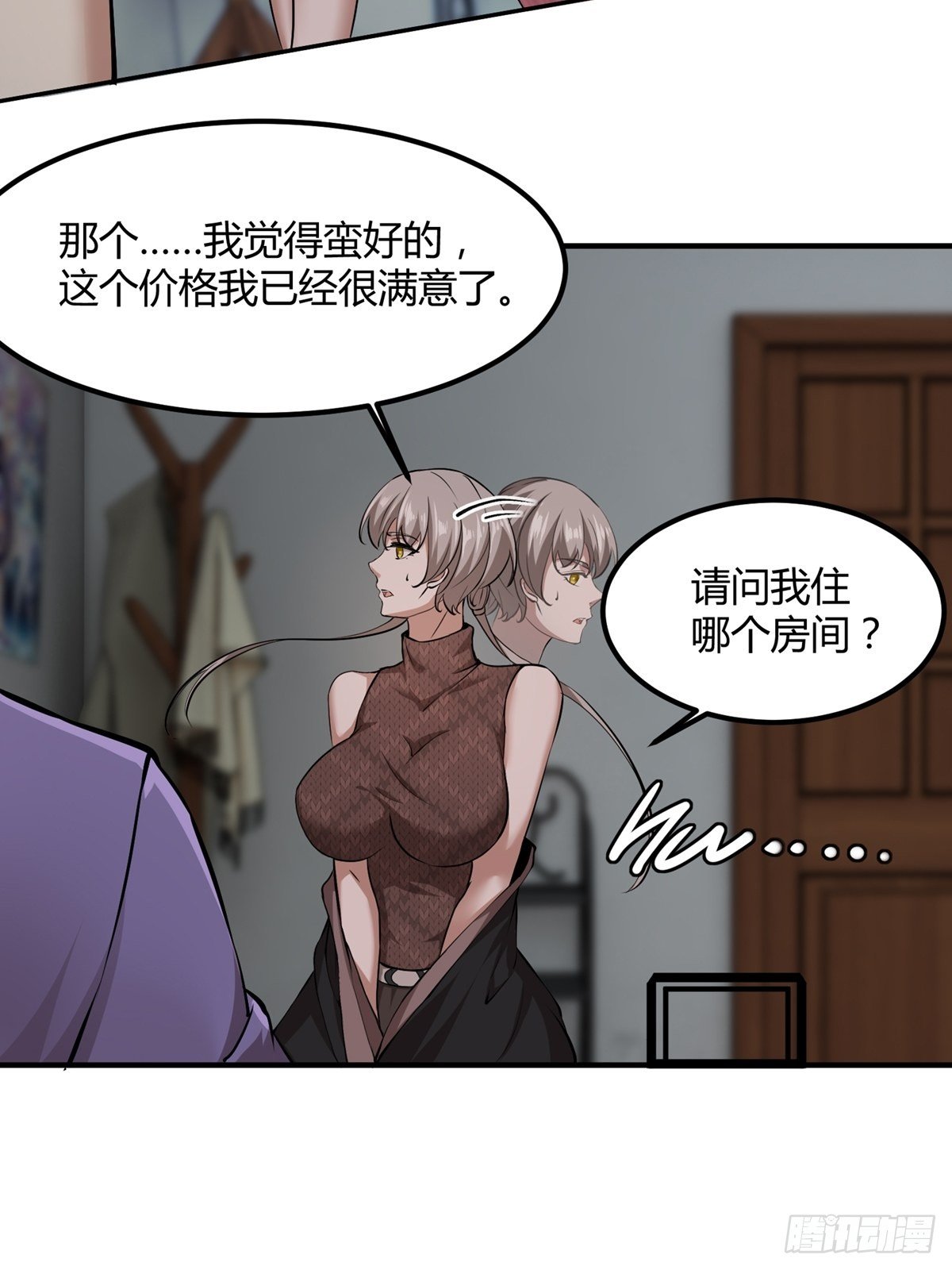 第4话41