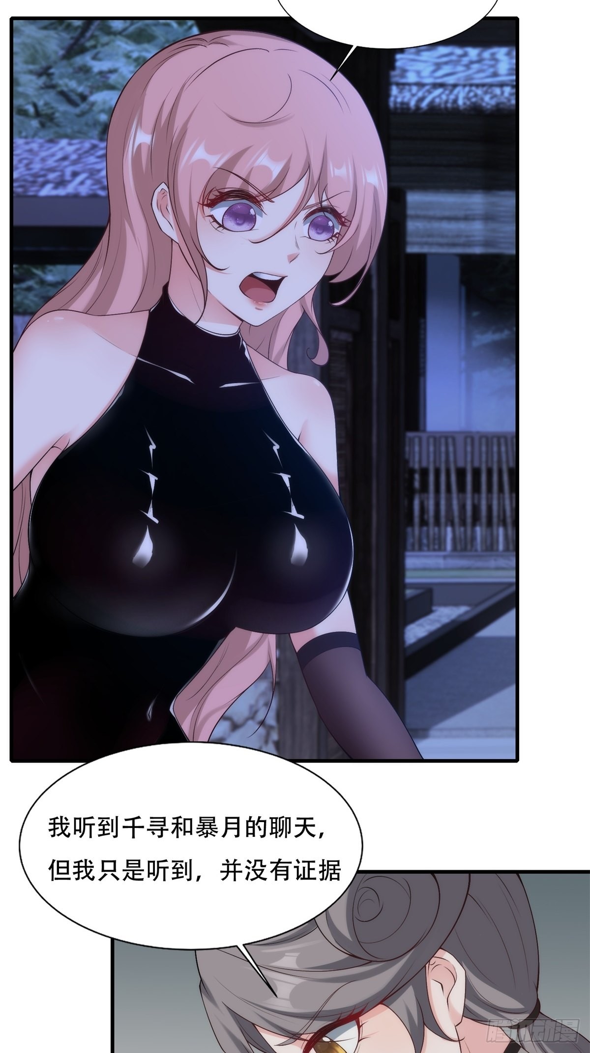 第101话27
