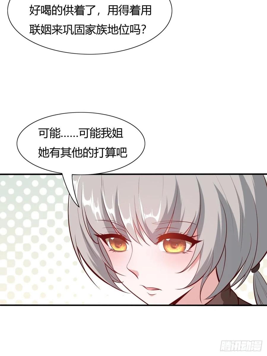 第41话14