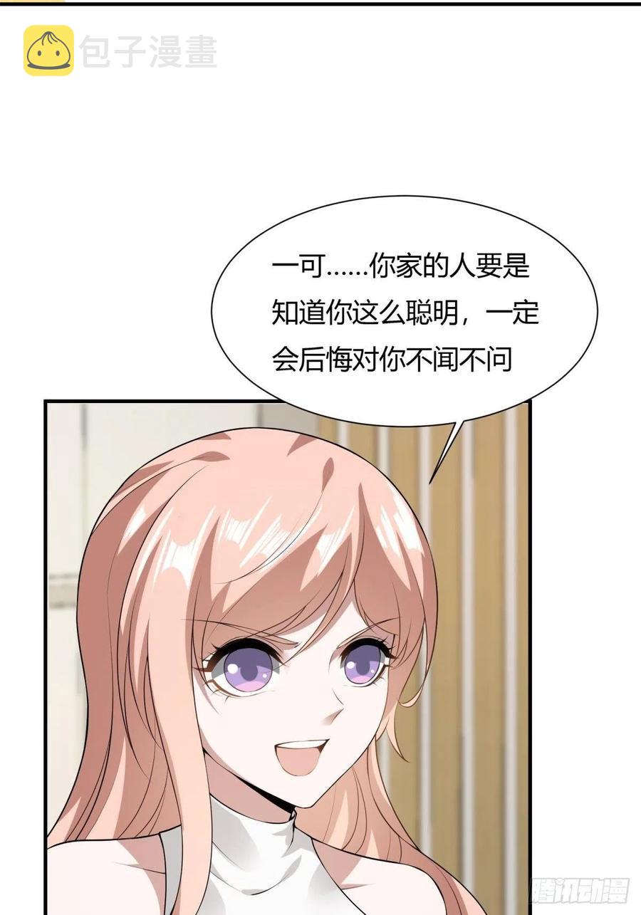 第21话47