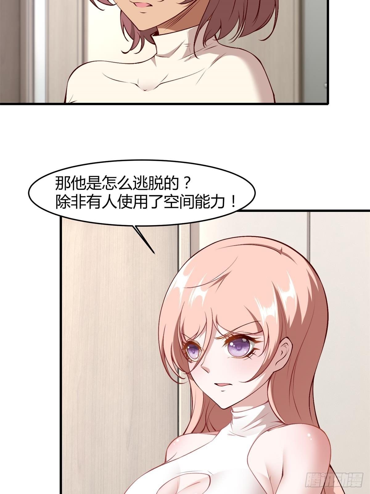 第47话21