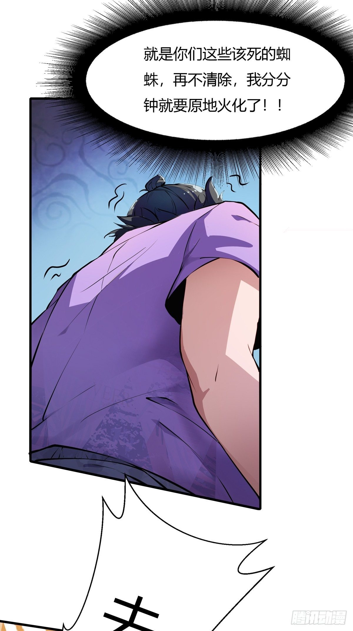 第9话16