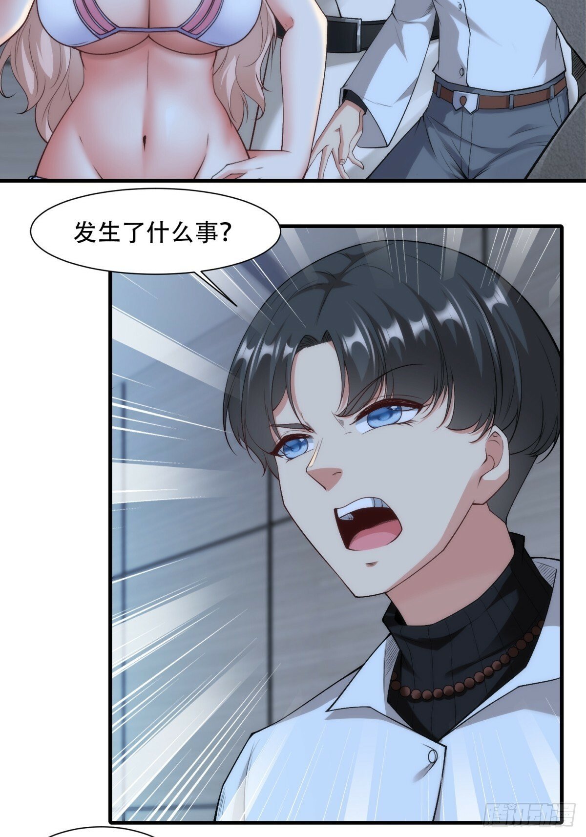第177话8
