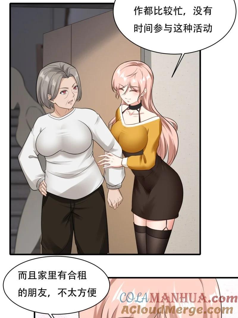 203 第194话33