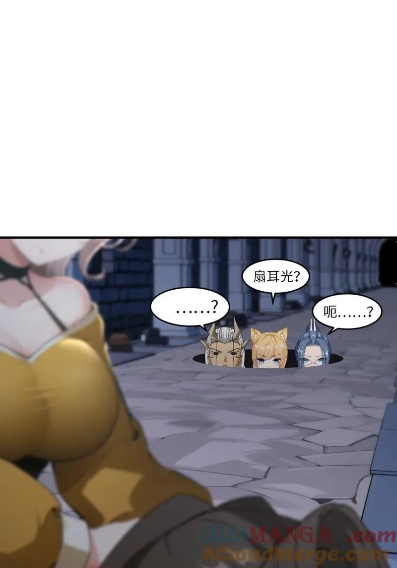259 第250话48