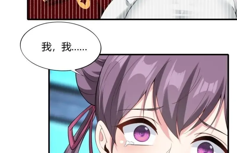 207 第198话19
