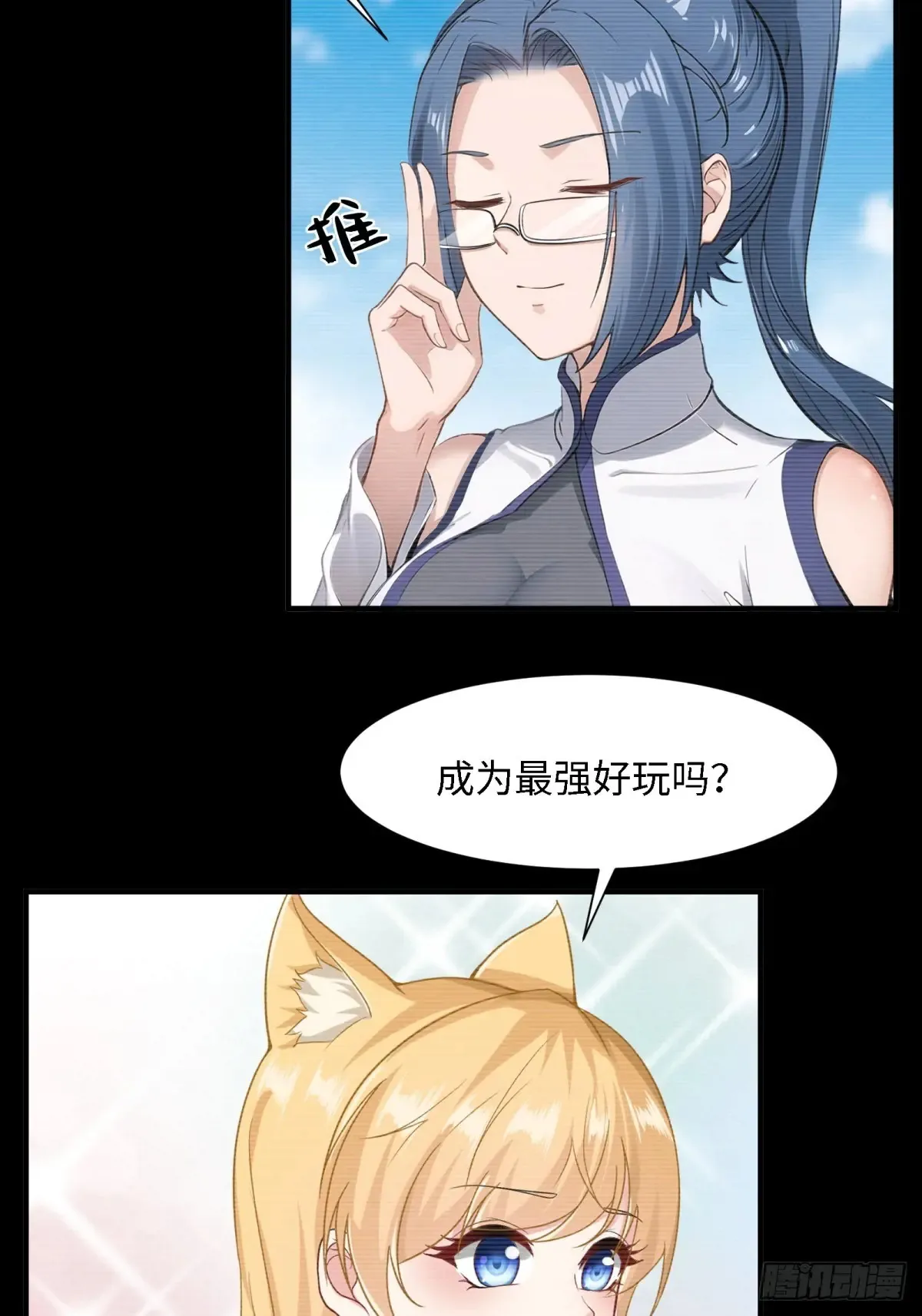 第247话50