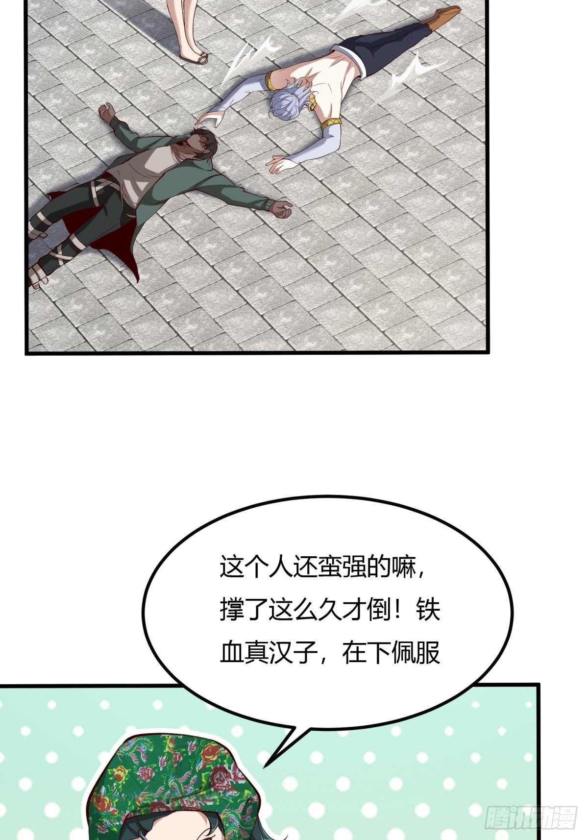 第44话51