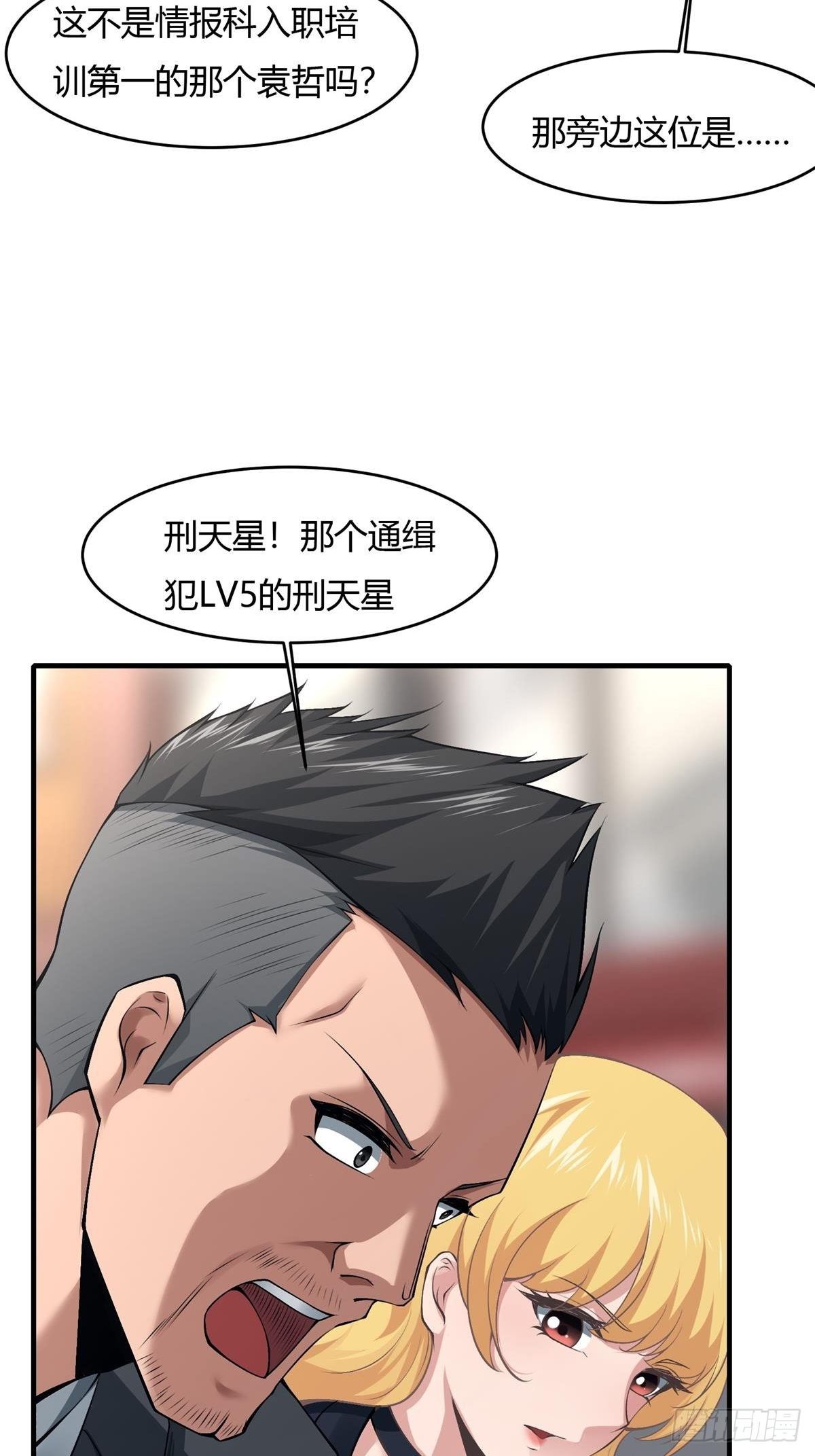 第45话10