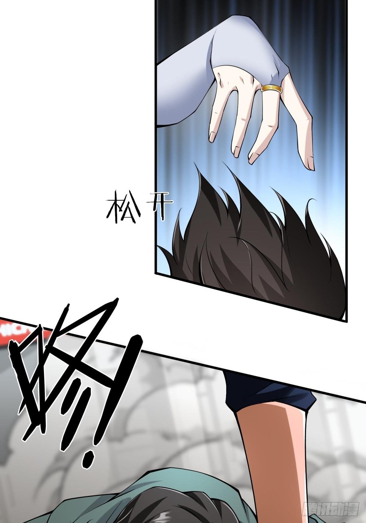 第44话3