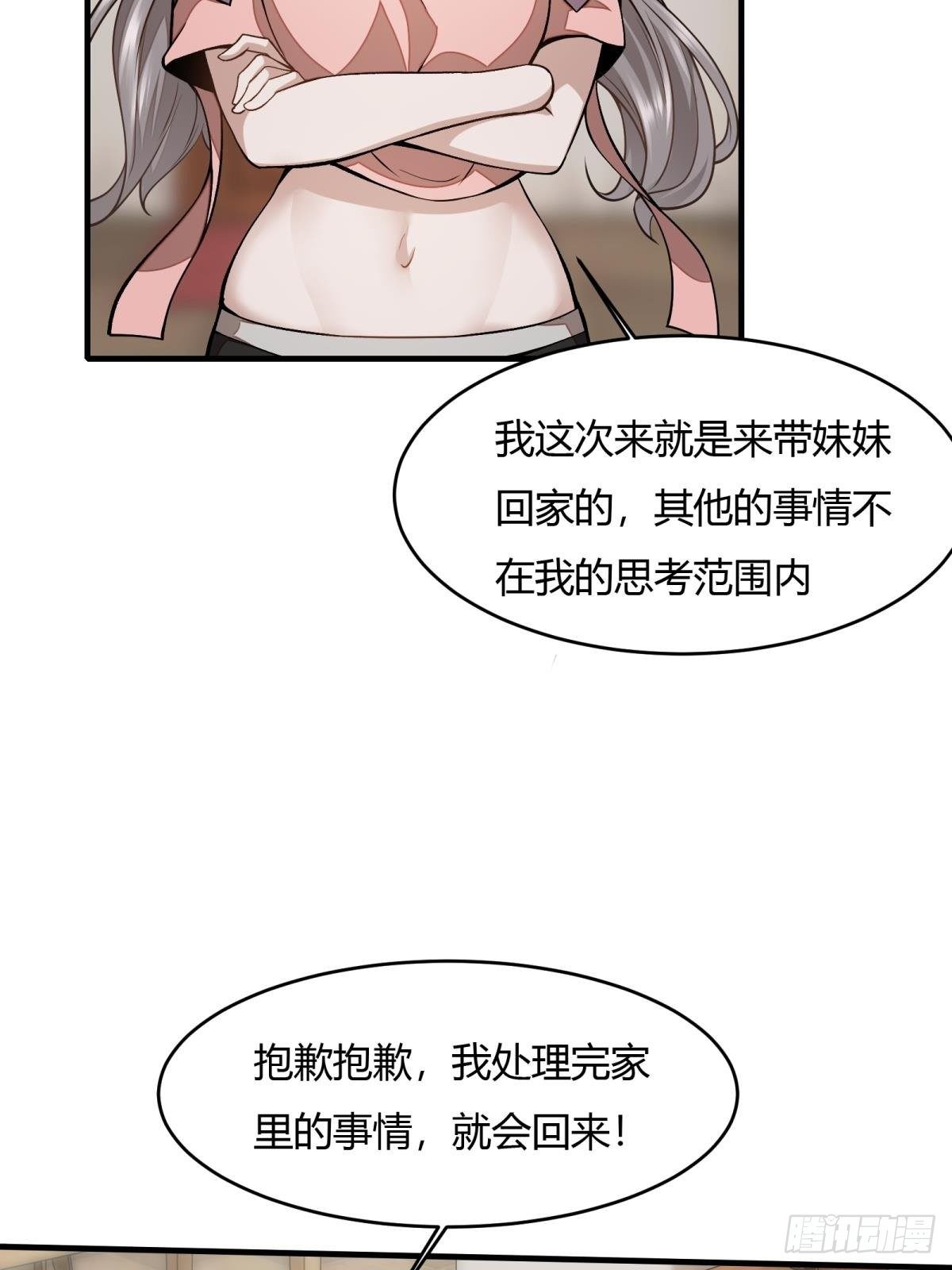 第15话30