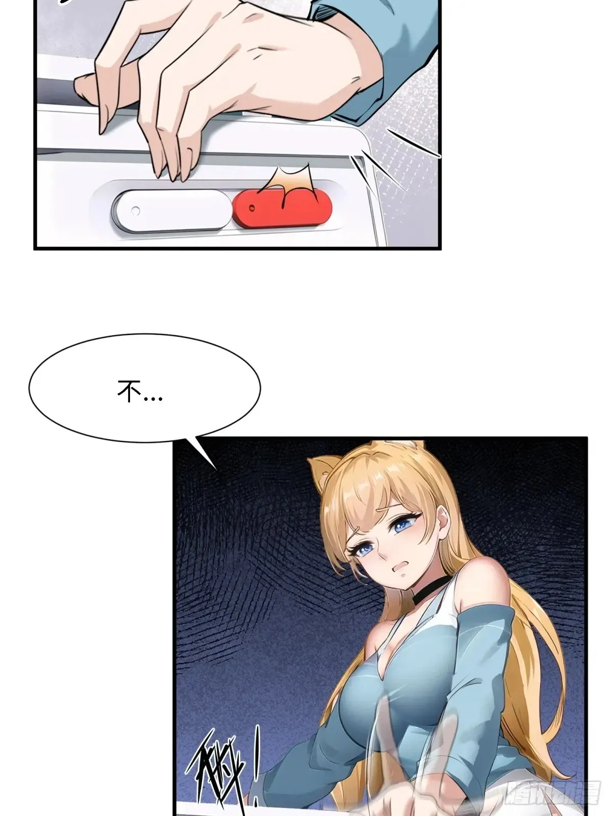 第247话39