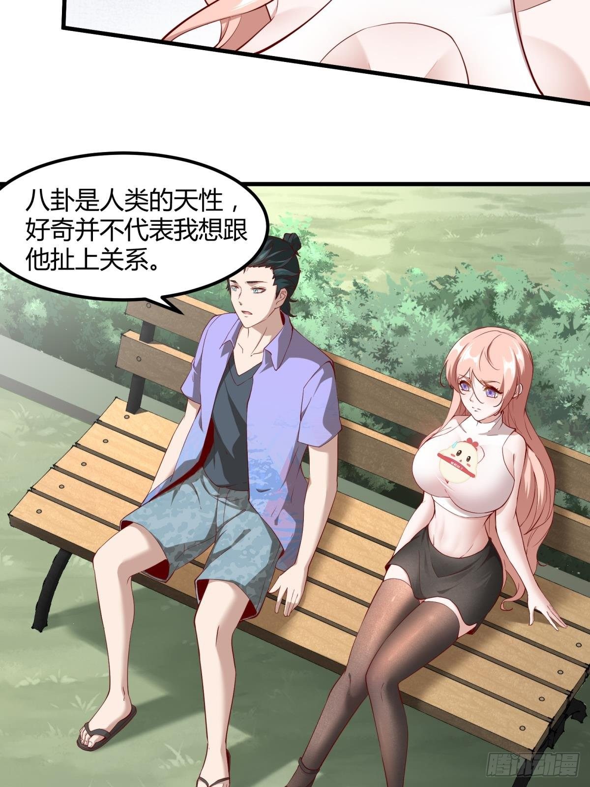 第46话33