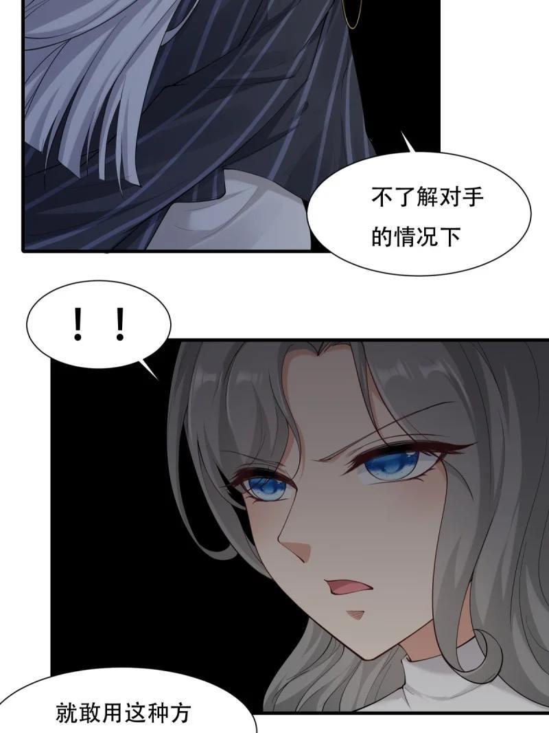 197 第188话23