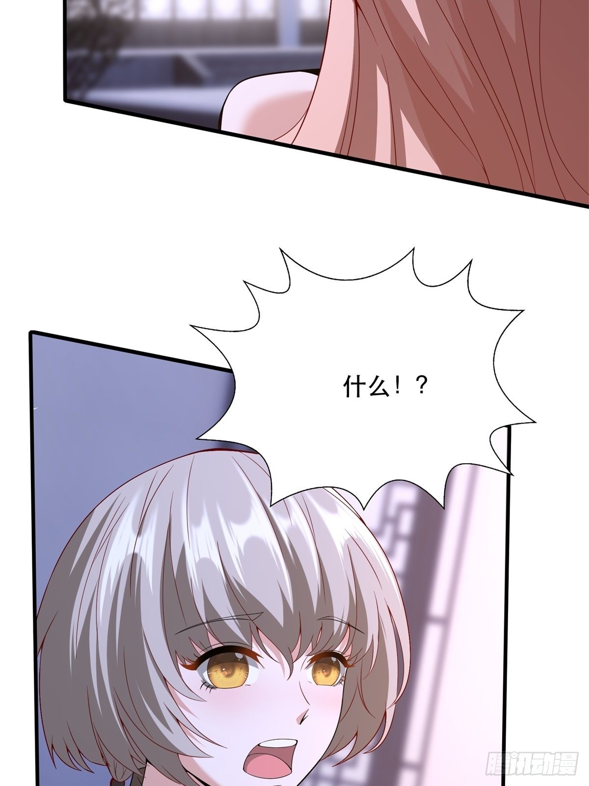 第74话35