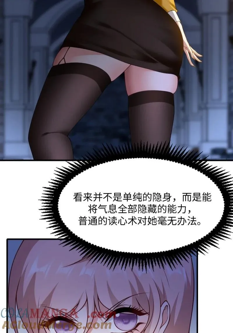 257 第248话21