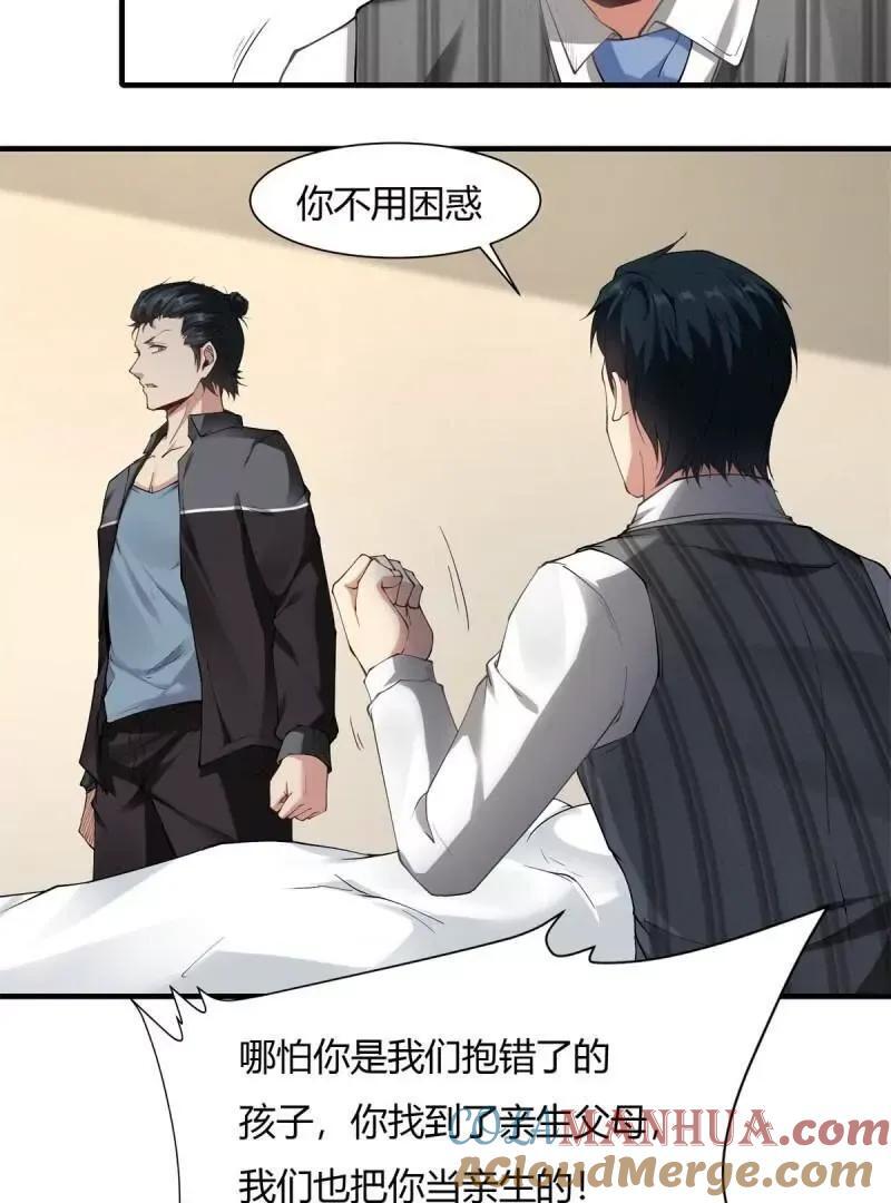第186话72