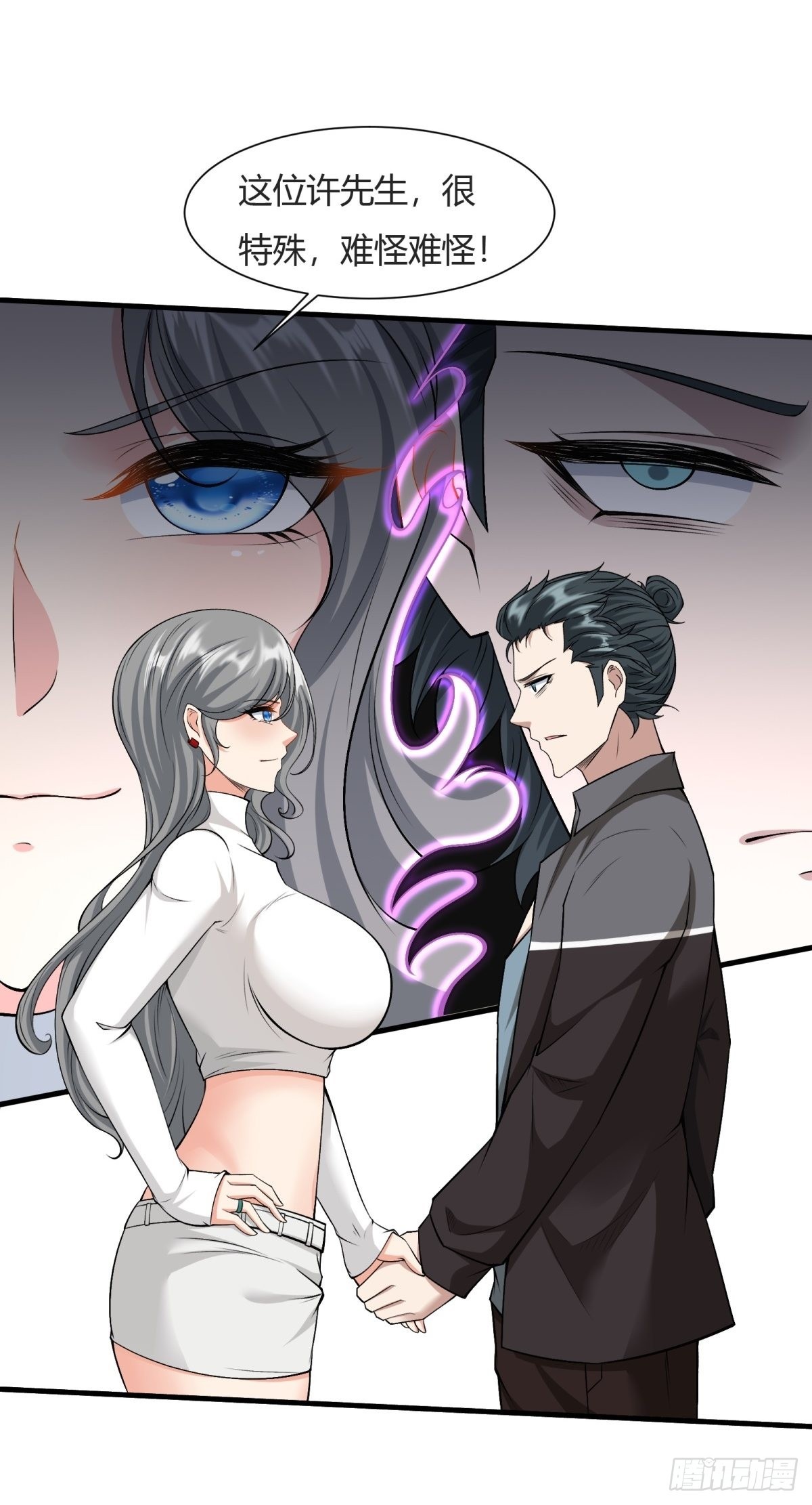 第84话26