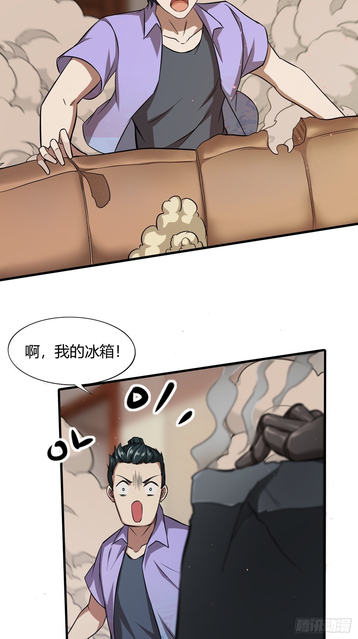 第5话45