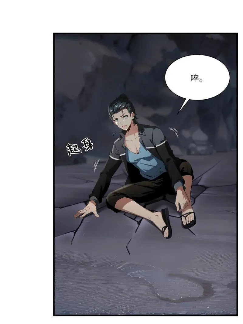 274 第265话50
