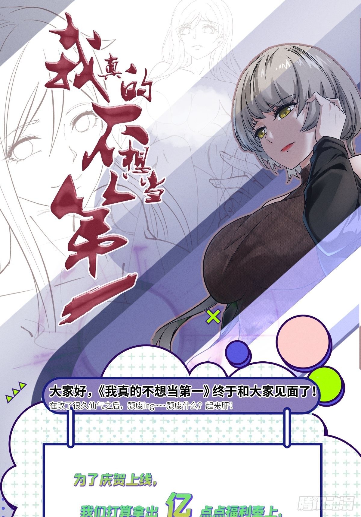 第11话58