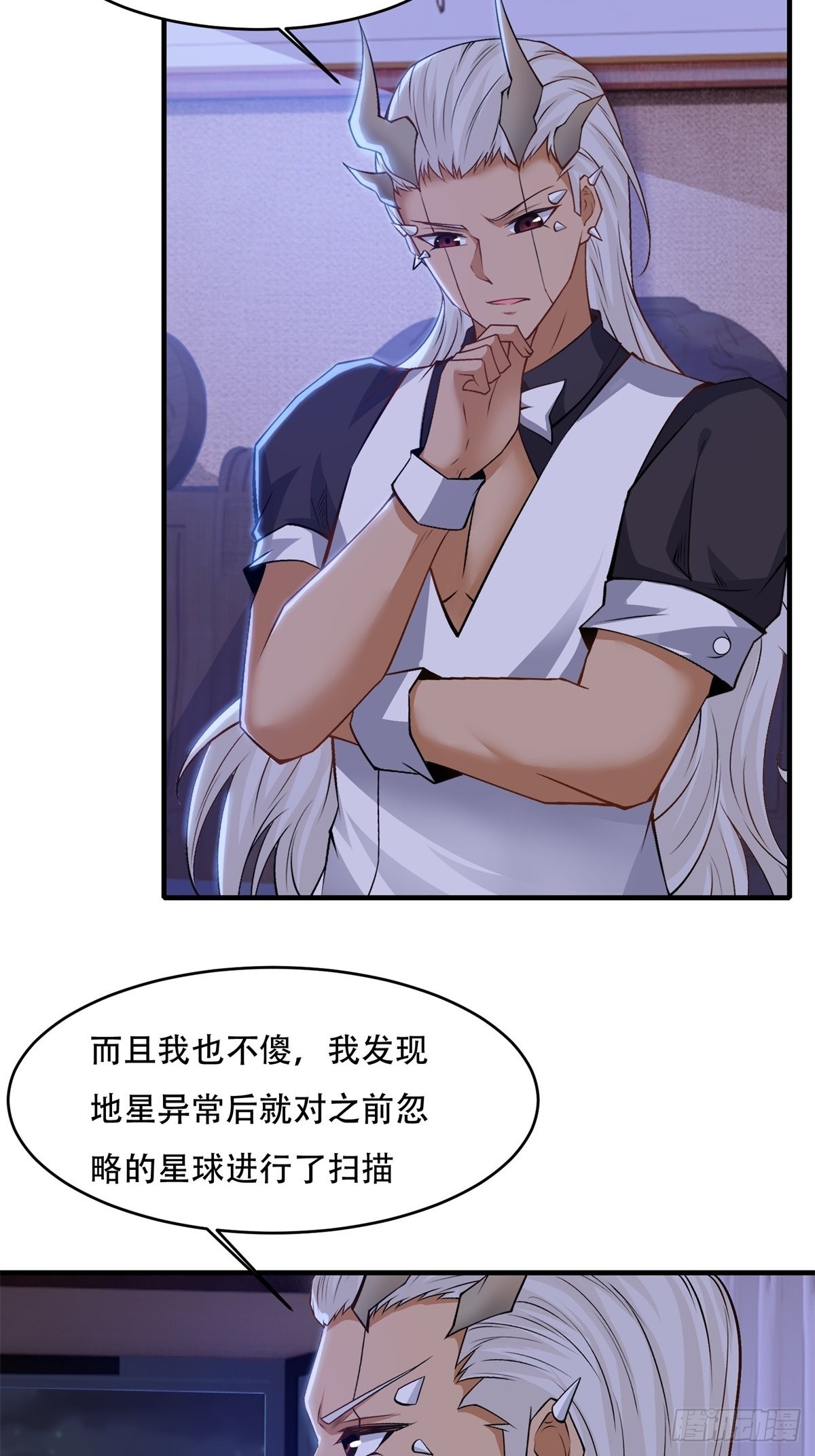 第85话12