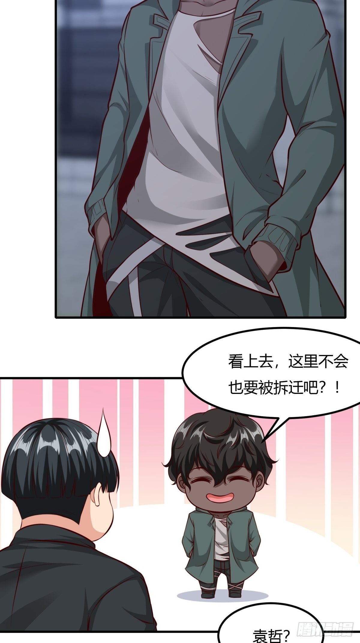 第86话31