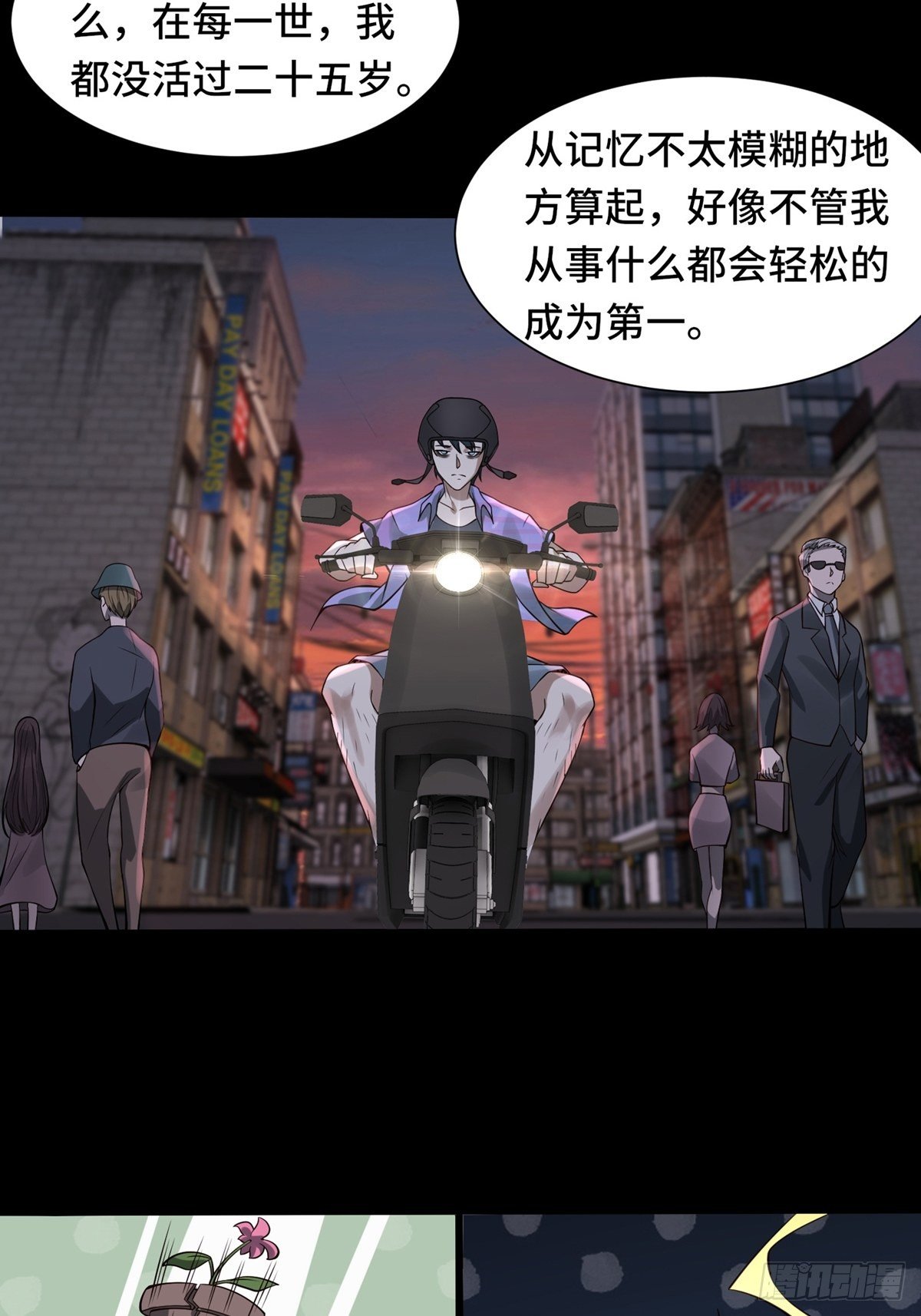 第1话34
