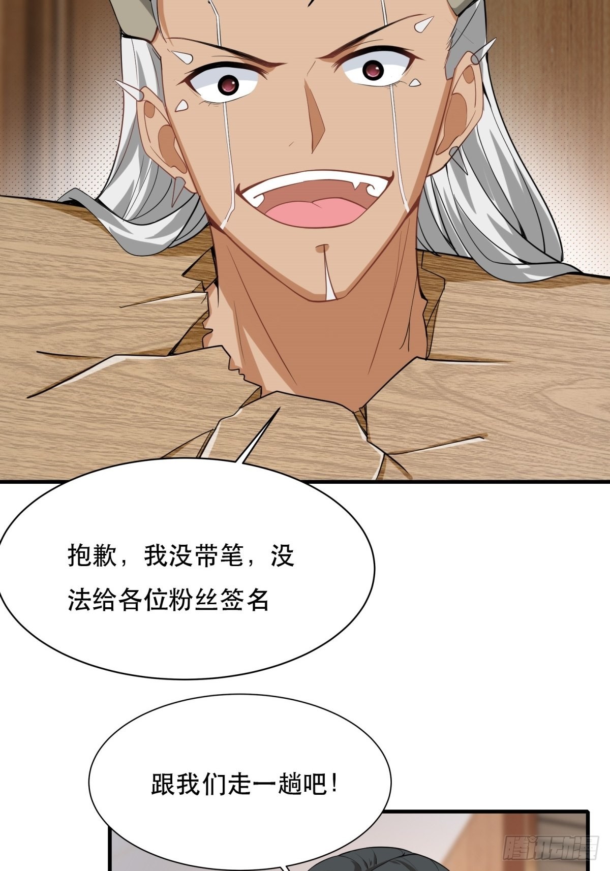 第79话41
