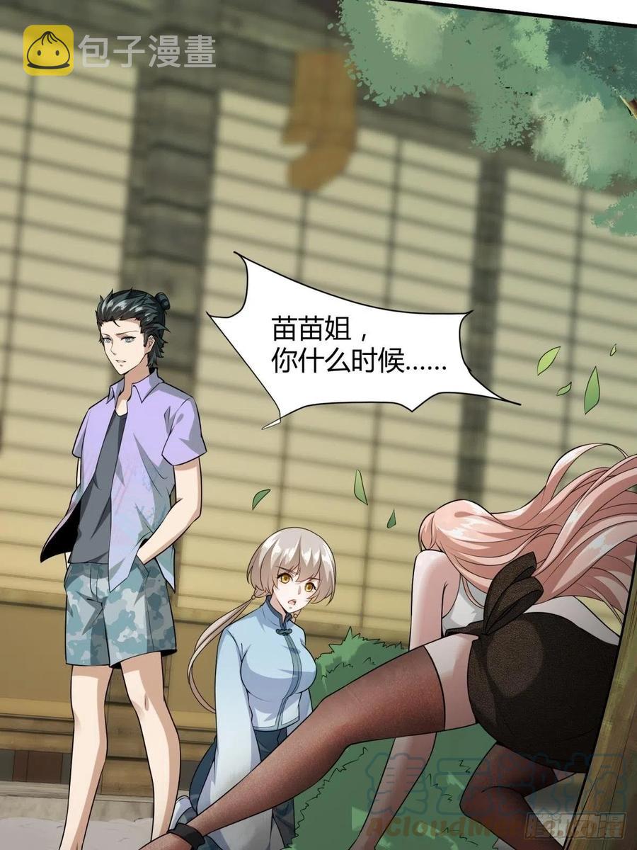 第18话18