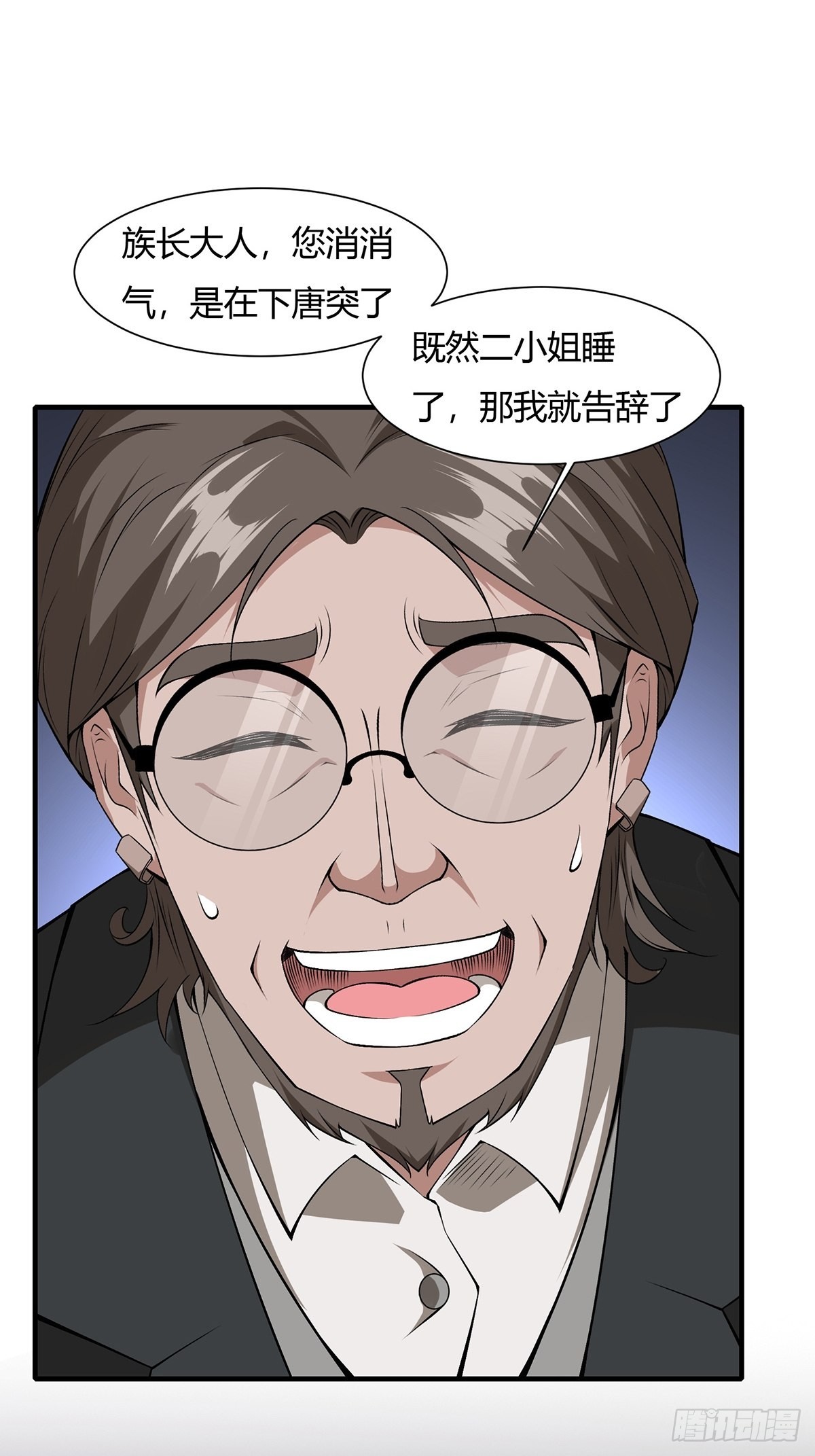 第59话47